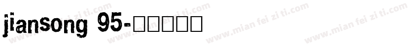 jiansong 95字体转换